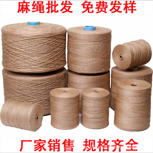 Hemp rope rope handmade diy cake decoration water pipe air conditioning pipe material thick binding rope woven net flower pot chandelier