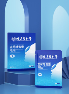 Beijing Tongrentang черника лютеин повязка на глаза холодная дышащая холодная пластырь большое количество и высокая цена