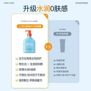 Солнцезащитный лосьон для лица и тела SPF50+ с изоляцией и защитой от УФ-лучей, солнцезащитный лосьон для улицы, военная подготовка, большая бутылка 200 г