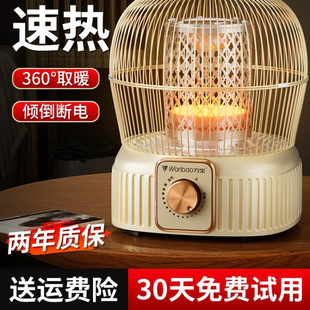 Wanbao Bird Cabs обогреватель маленький солнечный дом небольшой энергосберегающий быстрый нагреватель под столом