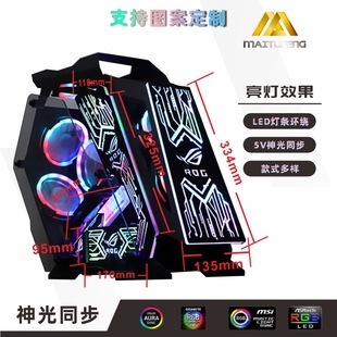 Play Jia xiaoka four-piece set water-cooled special-shaped cool side glass chassis size K Desktop Computer big coffee chassis