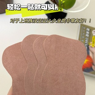 SWAN SECRET8D burst fat paste belly button paste AI navel paste fiber posture film 5 paste/box a generation of explosions