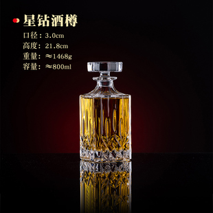 Mumu genuine goods European Style Star Diamond Whisky Wine Glass suit Oxford Wine Bottle Creative Wine Utensils Household Spirits Pot