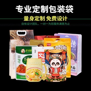 Aluminum foil vacuum bag aluminum film bag food clothing packaging bag aluminum vacuum bag pure aluminum mask bag aluminum foil bag wholesale