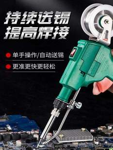 Multifunctional Automatic Soldering Gun, High Temperature and High Power Soldering Pen, Industrial Grade Small Soldering Iron for Maintenance and Welding