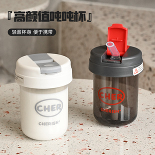 Student plastic cup children's mini ton cup portable sippy cup cute high color value cup sports cup