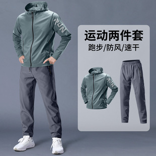 Sports suit Men's Running Quick-drying Clothes Spring Jacket Cycling Training Fitness Clothes Professional Morning Running Outdoor Mountaineering