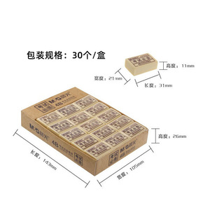 Chengguang eraser mifei 4B Confucius temple blessing student 2B eraser cartoon art hand push eraser single wholesale