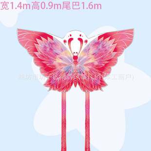 Weifang 2025 new kite Daquan manufacturers wholesale children's adult breeze easy to fly with line stall toy factory
