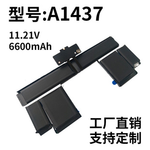 Подходящие батареи Apple A1437 для ноутбуков A1425 MD212 для ноутбуков