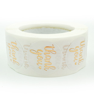 Rose Gold Foil Thank You Sticker for Packaging Box Flower Bouquet Tag Gift Milk Tea Cup Sealed Decoration