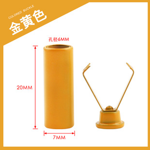 Painted color metal pendant pendant tail clip drawstring pendant accessories drawstring buckle fixed buckle button button