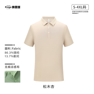 Polo shirt custom work clothes lapel short sleeve T-shirt printed logo cotton corporate culture advertising shirt tooling embroidery