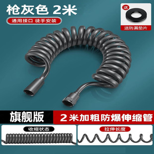 Toilet Toilet Flushing Spray Gun Hose High Pressure Extension Shower Showers Telescopic Pipe Spring Water Pipe Telephone Line Copper