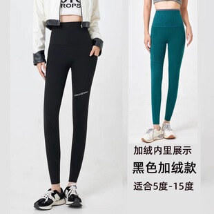 Waist Yoga Pants Women's plus size Outer Wear Abdominal Pocket for Mobile Phone Running Sports Fitness Pants