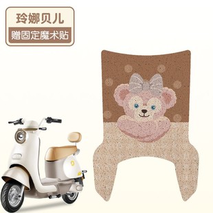 For new day Angela foot mat electric car pedal mat waterproof non-slip cute battery car decoration accessories women
