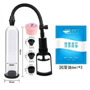 Penis exerciser for men vacuum pressure cup automatic stretch trainer physical negative pressure masturbation aircraft cup