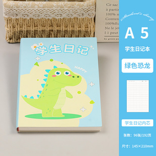 Primary school student diary first and second grade cartoon leather writing book kapibala weekly diary log grid exercise book