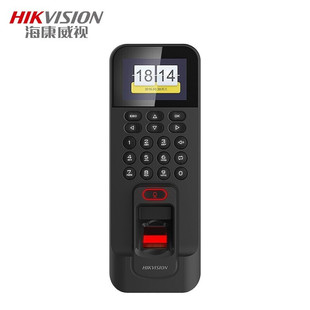 Hikvision fingerprint attendance machine electronic key password access control system suit fingerprint card all-in-one machine DS