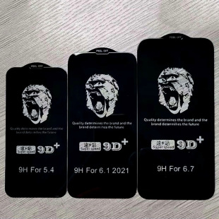 Suitable for Apple 15 pro max mobile phone tempered film 0.18mm glass tempered film iPhone quick film
