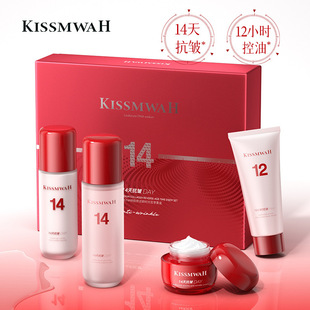 KISSMWAH leukocyte DNA sodium collagen reverse age time to enjoy the set of body care manufacturers wholesale generation