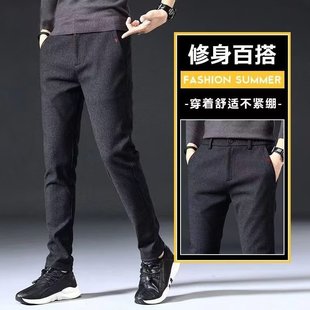 2023 New Autumn and Winter Long Pants Men's Casual Pants Sanding Slim-Fit Straight Sports Loose Business Trendy Pants