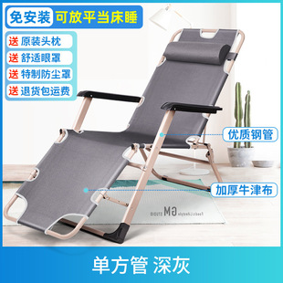 Recliner Folding Lunch Chair Midday Sleeping Bed Office Backrest Lazy Recliner Bed Beach Household Multifunctional Chair