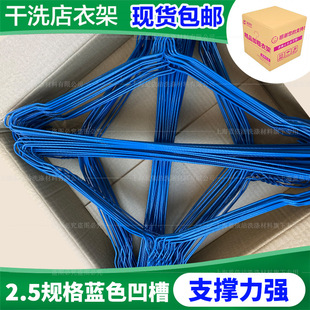 Dry cleaning shop flat shoulder disposable hanger White 2.5 Specifications 500 hangers special plastic spraying steel wire for laundry
