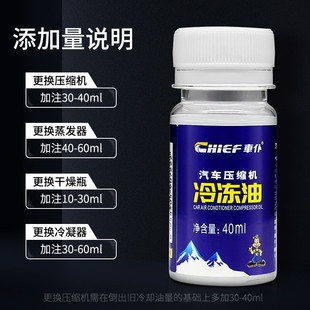 Car servant R134a car snow car refrigerant environmental protection refrigerant Freon car snow car refrigerant