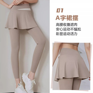 plus size Yoga Pants Women's Spring and Summer chubby girl plus size High Waist Fitness Running Fake Two-piece Sports Pants 200 Jin Pants