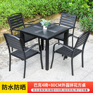 Courtyard Outdoor Bar Balcony Leisure Outdoor Courtyard Tables and Chairs Anti-Corrosion Waterproof Cafe Indoor and Outdoor Durable Tables and Chairs