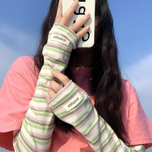 Striped Sunscreen Sleeve Women's Summer Thin Breathable UV-resistant Loose Ice Sleeve Outdoor Driving Riding Arm Protection