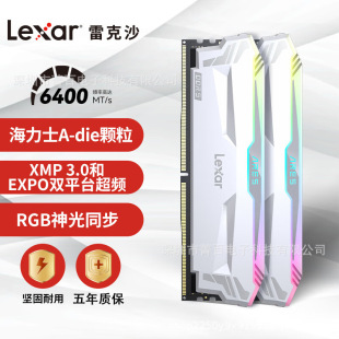 Memory DDR5 6400 32GB 16G * 2 sets of electronic competition RGB lamp memory Ares ares blade
