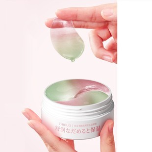 Shanghai-US Astragalus Anti-Wrinkle Light Eye Mask Crystal Eye Patch Hydrating and Moisturizing Eye Mask Eye Care Factory Wholesale
