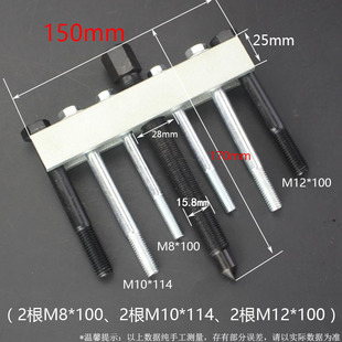 Remove motor fan impeller crankshaft belt pulley Lamarama steering wheel bearing removal tool Remove puller