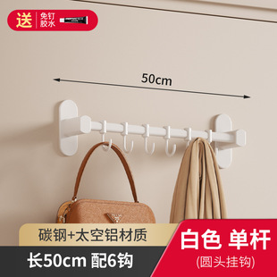 Hanging clothes hook behind the door Punch-free wall wall toilet clothes coat and hat hook hanging clothes rack on the door bathroom hook