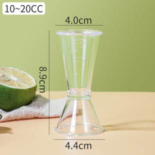 Milk tea special appliance PC resin oz cup 20-40cc with scale oz small measuring wine glass double-headed measuring cup