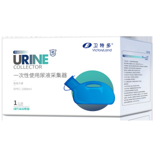 Heshe Hainuo Jieshilan Portable Urinal Household Odor-proof Urinal Car Urinal Portable Urinal for Adults