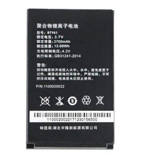 Новый Свет PDA Android сбора данных аккумулятор MT60/MT90 аккумулятор (4500mAh)