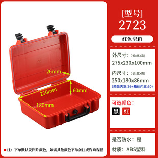 5ZV7 wholesale hardware toolbox portable multi-functional equipment waterproof plastic protective box electrician suit electric drill home