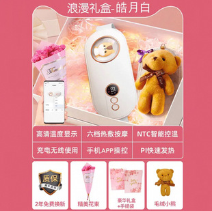 Wholesale warm palace belt warm palace belt warm palace treasure warm palace belt belt hot compress aunt artifact APP warm palace belt