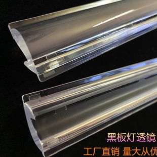 Blackboard lamp series factory direct supply LED Blackboard lamp lens 300mm blackboard lamp polarized lens sufficient supply