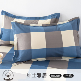 Pure cotton pillowcase a pair of household 100 cotton pillowcase student dormitory 48x 74cm pillow cover wholesale