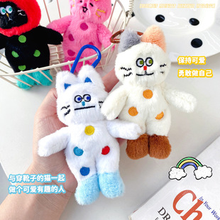New Cute and Creative Cat Plush Doll Keychain for Boots, Cat Doll Pendant, Grabber Doll Supply