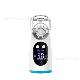 Handheld Atomizer with Display, Portable Mesh Type, Silent Ce Medical Certification, Suitable for Kidsren and Adults