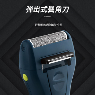 Shengfa Reciprocating Shaver SF-F9 Men's Electric Rechargeable Shaver Reciprocating Bearer Shaver