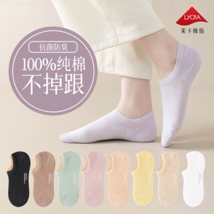 Summer pure cotton socks Women's Boat socks deodorant sweat-absorbent pure white low-cut socks women's invisible heel ankle socks women's summer thin