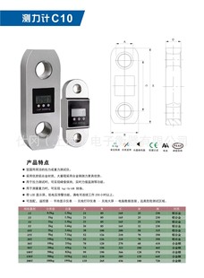 Shanghai-made 10T DigiTal Display DigiTal DynamomeTer, Ring-Type DigiTal Tension MeTer, Alloy STeel MaTerial, STrong and Durable