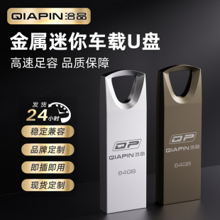 Оптовая продажа высокоскоростной 3,0 U диск 128g USB-накопитель 256G мобильный телефон компьютер двойного назначения большая емкость 32g пользовательская надпись 64GB