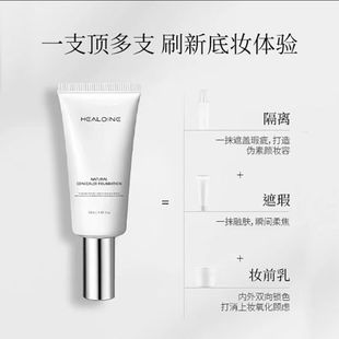 HEALOINE Luo Loin Water Light Foner Ecless модифицирует освежающий контроль масла и питает кожу, чтобы создать корейские женские водяные световые мышцы